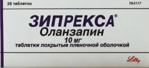 Зипрекса Таблетки 10мг №28 произодства Чеплафарм Арцнаймиттель ГмбХ