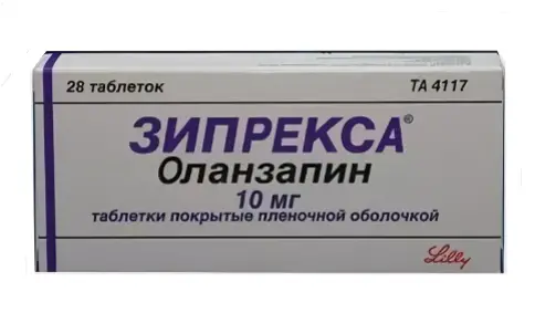 Зипрекса Таблетки 10мг №28 в Сочи