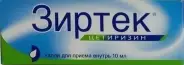 Зиртек Капли 10мл от ГОРЗДРАВ Аптека №1031