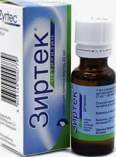 Зиртек Капли 20мл произодства ЮСБ Фарма