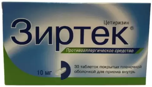 Зиртек Таблетки 10 мг №30