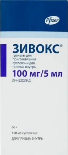 Зивокс Суспензия 100мг/5мл 150мл произодства Неолфарма Инк.