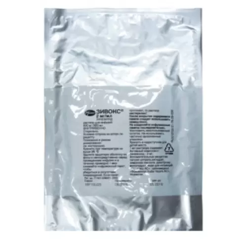 Зивокс Суспензия 2мг/мл 100мл №10 произодства Пфайзер