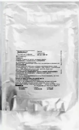 Зивокс Суспензия 2мг/мл 300мл произодства Фрезениус Каби