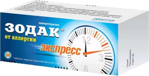 Зодак Экспресс