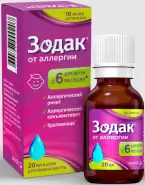 Зодак Капли 10мг/мл 20мл от Аптека Авилек на Дмитрия Ульянова Доставка