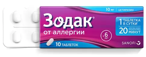 Зодак Таблетки 10 мг №10