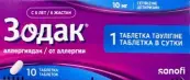 Зодак Таблетки 10мг №10 от Опелла Хелскеа Интернешнл