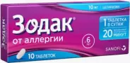 Аналог Цетиризин: Зодак