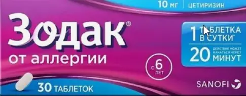Зодак