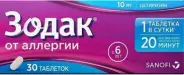 Зодак Таблетки 10мг №30 в СПБ (Санкт-Петербурге) от Аптека для Всех