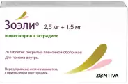 Зоэли Таблетки 2.5мг+1.5мг №28 в СПБ (Санкт-Петербурге) от Озерки СПб Комсомола 35