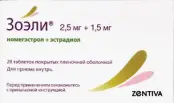 Зоэли Таблетки 2.5мг+1.5мг №28 от Зентива