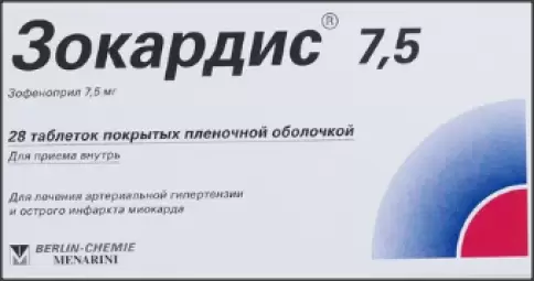 Зокардис Таблетки 7.5мг №28 произодства Менарини