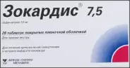 Зокардис Таблетки 7.5мг №28 в Симферополе от Экономная аптека Сталинграда 6