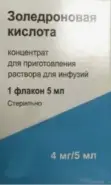 Золедроновая кислота Флакон 4мг 5мл от РЕДаптека ру Измайловская (Пятерочка)