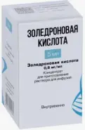 Золедроновая кислота
