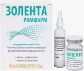 Золента Порошок д/инфузии 4мг + р-ль от Ромфарм Компани