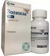 Золинза Капсулы 100мг №120 от Аптека ру Кунцево