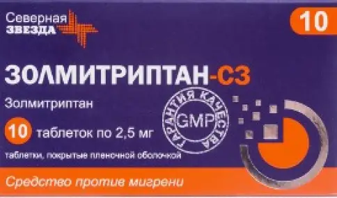 Золмитриптан Таблетки п/о 2.5 мг №10