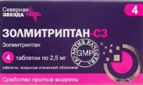Золмитриптан Таблетки п/о 2.5мг №4 в Серпухове