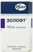 Золофт от Не определен