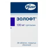 Золофт от Пфайзер