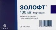 Золофт Таблетки 100мг №28 в Саратове от МедСити Служба бронирования Саратов