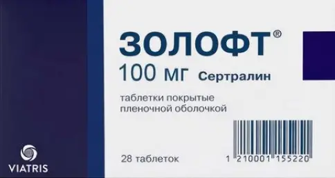 Золофт Таблетки 100мг №28