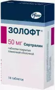 Аналог Золофт: Золофт