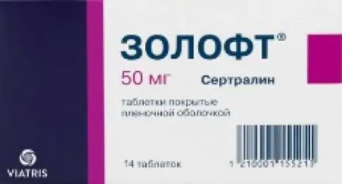 Золофт Таблетки 50мг №14 произодства Виатрис Спешиалти ЛЛС