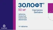 Золофт Таблетки 50мг №14 от Виатрис