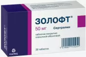 Золофт Таблетки 50мг №28 от Пфайзер