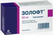 Золофт Таблетки 50мг №28 в Волгограде от Доктор Столетов Волгоград 8-й Воздушной Армии 38