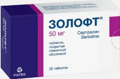 Золофт Таблетки 50мг №28 произодства Виатрис Спешиалти ЛЛС