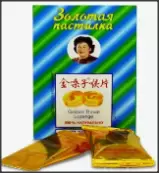 Золотая пастилка Леденцы №12 от Китай