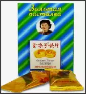 Золотая пастилка Леденцы №12 от Здоровье плюс Ключевая 10к2