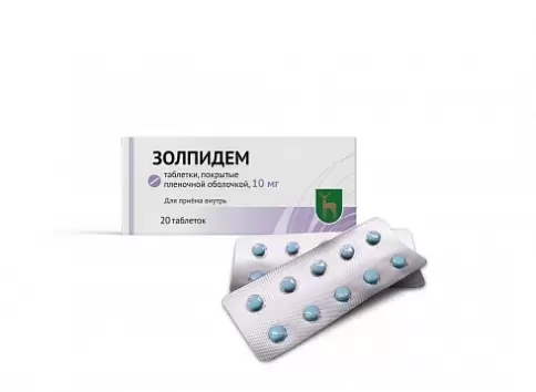 Золпидем Таблетки 10мг №20 в Подольске