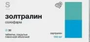 Золтралин Солофарм Таблетки п/о 100мг №30 в Одинцово от Аптека Диалог Одинцово Любы Новоселовой бульвар