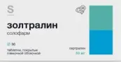 Золтралин Солофарм Таблетки п/о 50мг №30 от Гротекс ООО