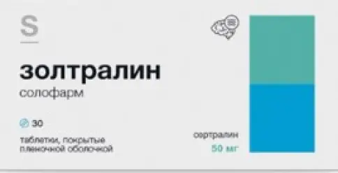 Золтралин Солофарм Таблетки п/о 50мг №30 произодства Гротекс ООО
