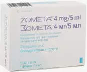 Зомета от Фрезениус Каби