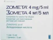 Зомета Концентрат д/инф.р-ра 4мг 5мл №1 от Аптека на Рябиновой