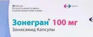 Зонегран Капсулы 100мг №56 от Аптека Авилек на Дмитрия Ульянова Доставка