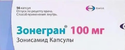Зонегран Капсулы 100мг №56 в Звенигороде