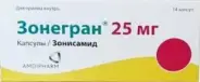 Зонегран Капсулы 25мг №14 от Аптека Авилек на Дмитрия Ульянова Доставка