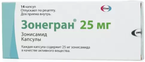 Зонегран Капсулы 25 мг №14