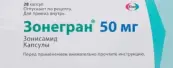 Зонегран Капсулы 50мг №28 от Амдифарм Лтд.