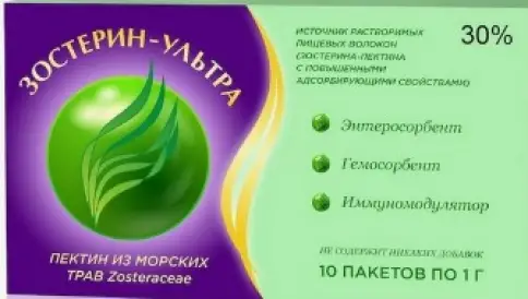 Зостерин ультра 30