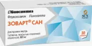 Зоварт сан Таблетки п/о 100мг №30 от Аптека Ваша №1 Новодмитровская 2 корп6